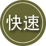 颍州区24小时道路救援