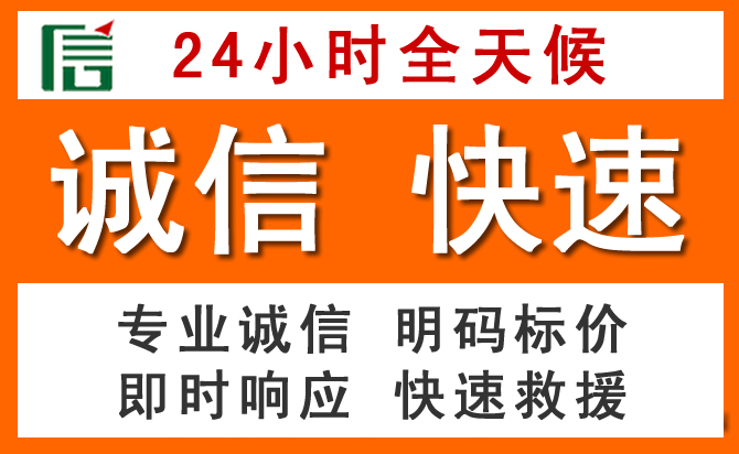 如何制定合理价格策略缓解颍州区道路救援售后压力