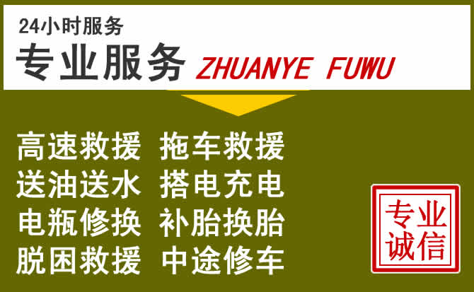 新能源汽车保有量攀升,颍州区道路救援行业未来发展新趋势解析
