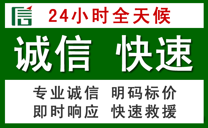 颍州区道路救援 颍州区汽车救援